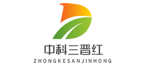 中科三晉紅（山東）生態(tài)農(nóng)業(yè)有限公司